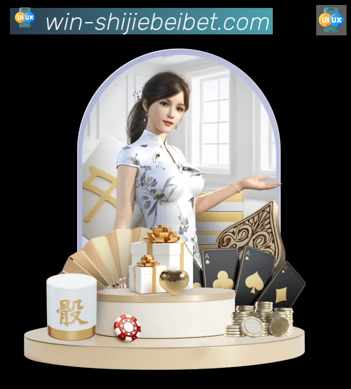 App界面